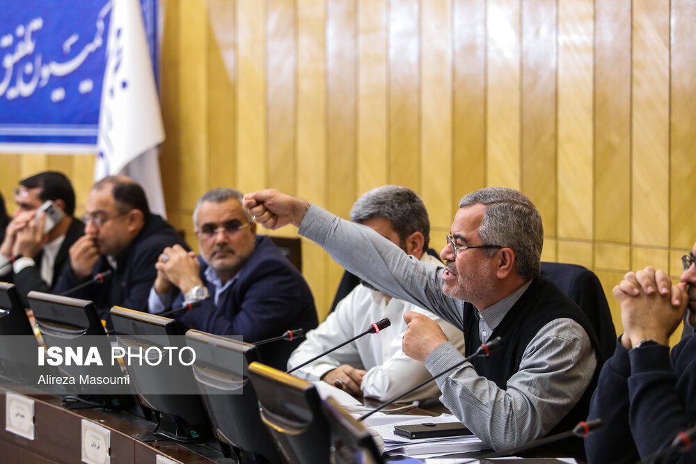 کمیسیون تلفیق