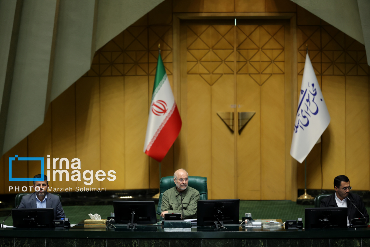 جلسه علنی مجلس ۲۰ مهر ۱۴۰۴