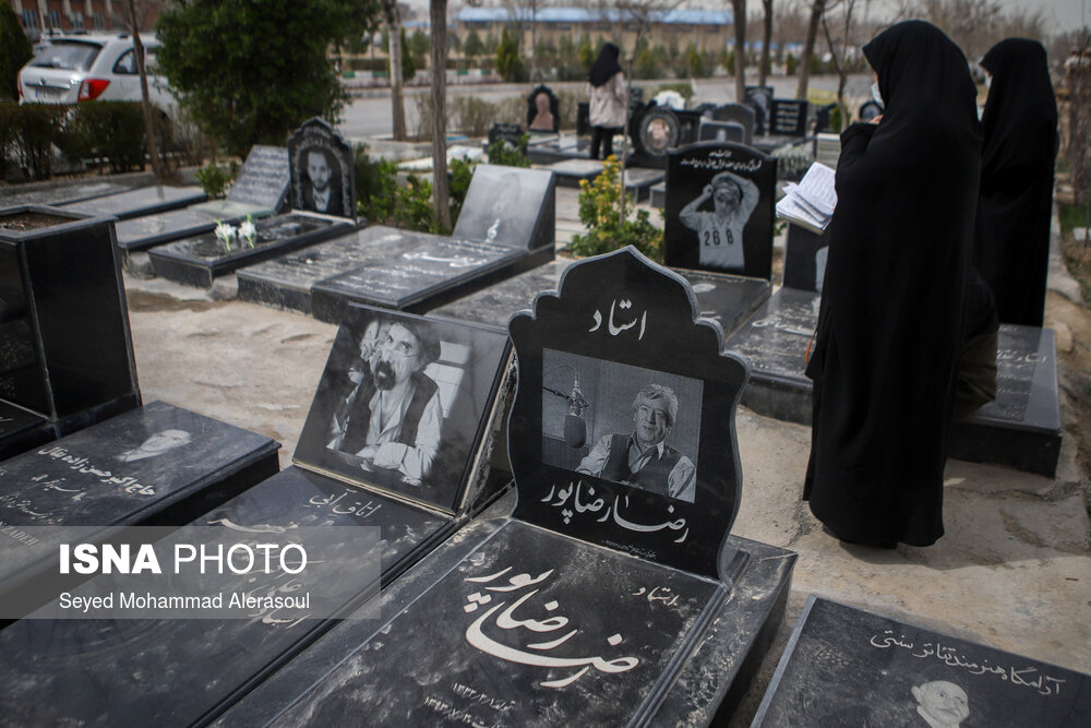 آخرین پنجشنبه سال - بهشت رضا مشهد