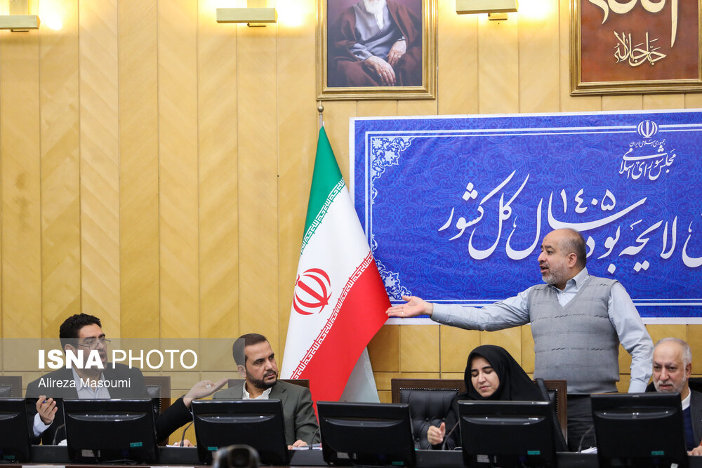 کمیسیون تلفیق