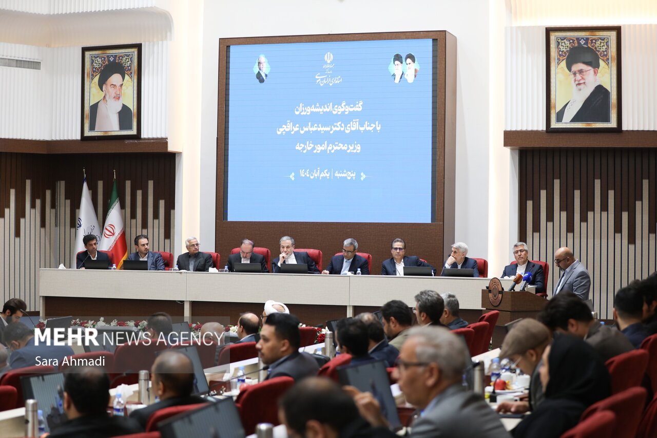 نشست هم اندیشی نخبگانی با حضور مقامات