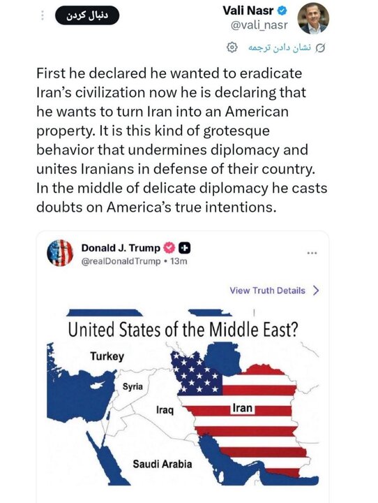 ترامپ