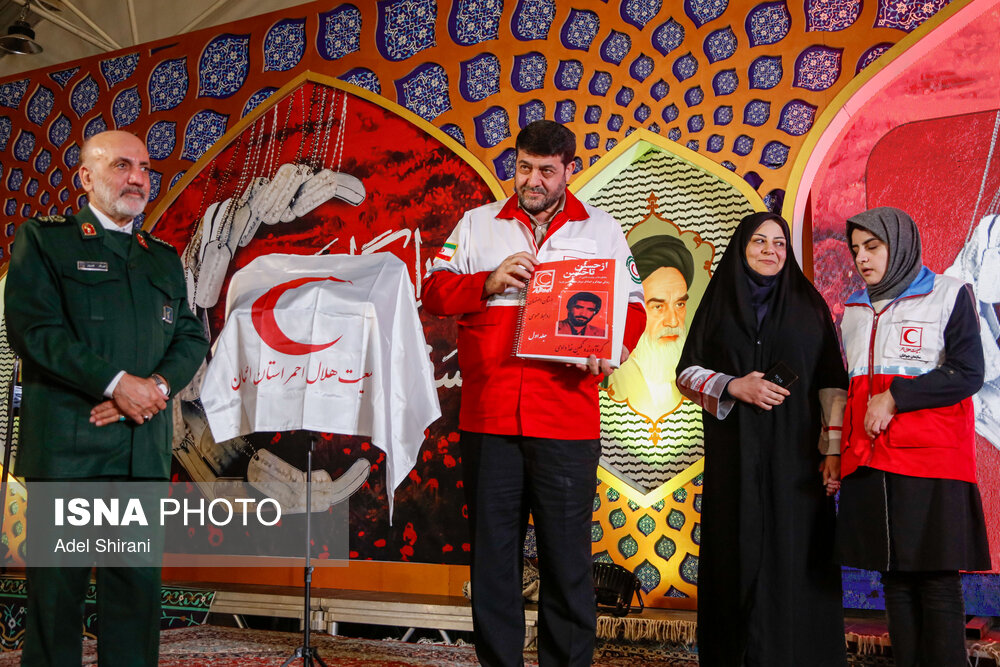 اولین یادواره ۴۰۰ شهید امدادگر دفاع مقدس - اصفهان