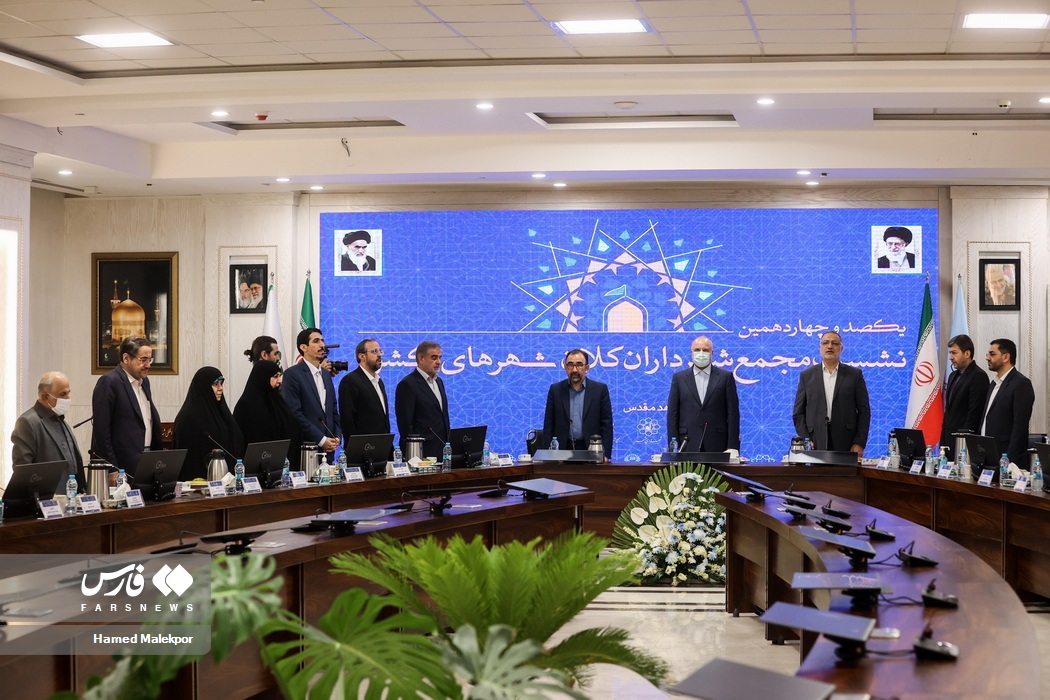 حضور قالیباف در نشست مجمع شهرداران کلانشهرها