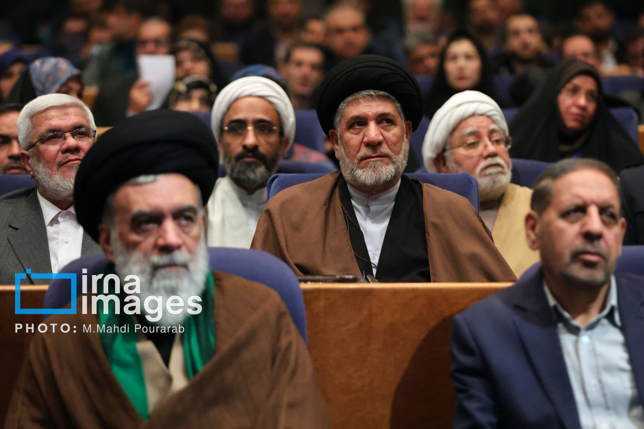 همایش بین المللی حقوق ملت و آزادی های مشروع