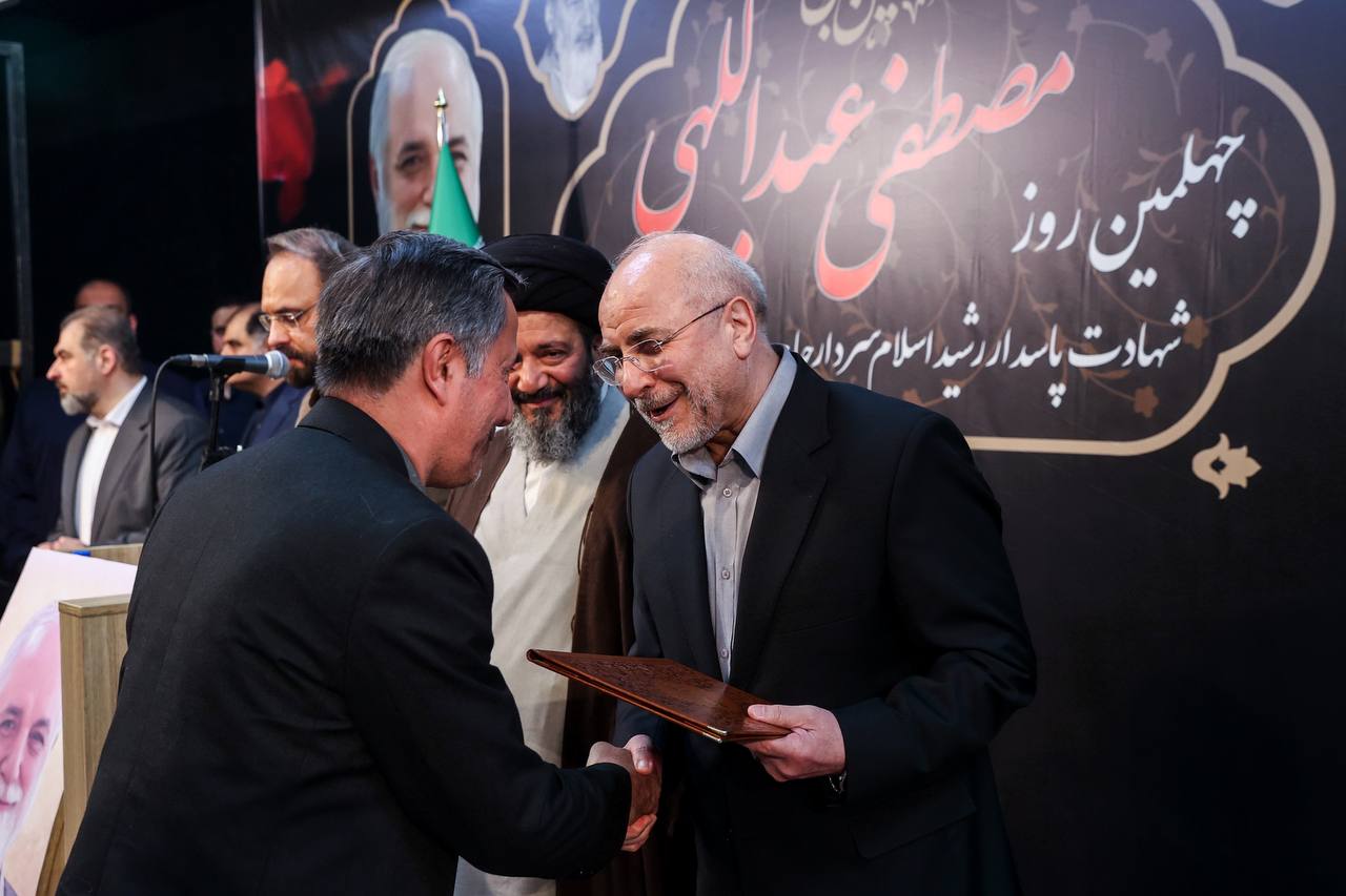 مراسم چهلمین روز شهادت سردار شهید مصطفی عبداللهی