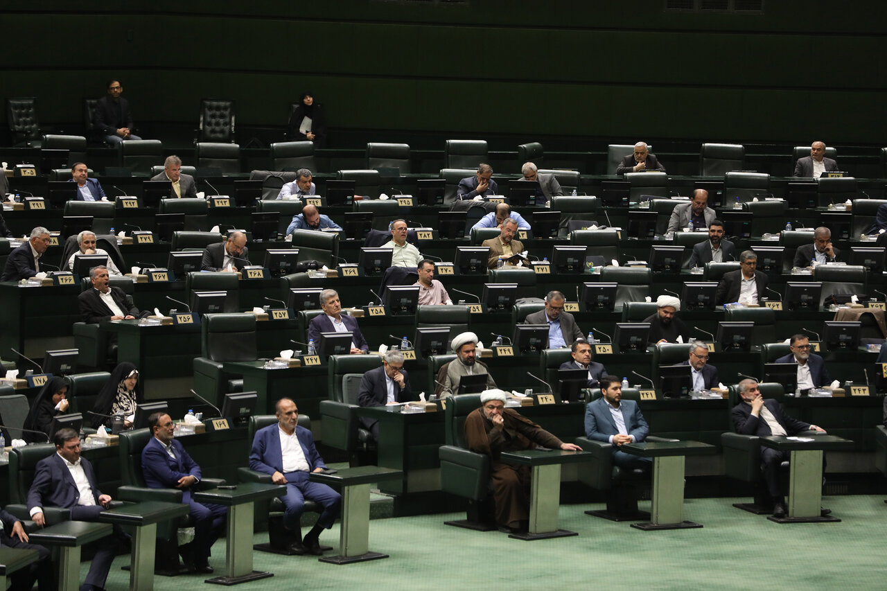 صحن علنی مجلس