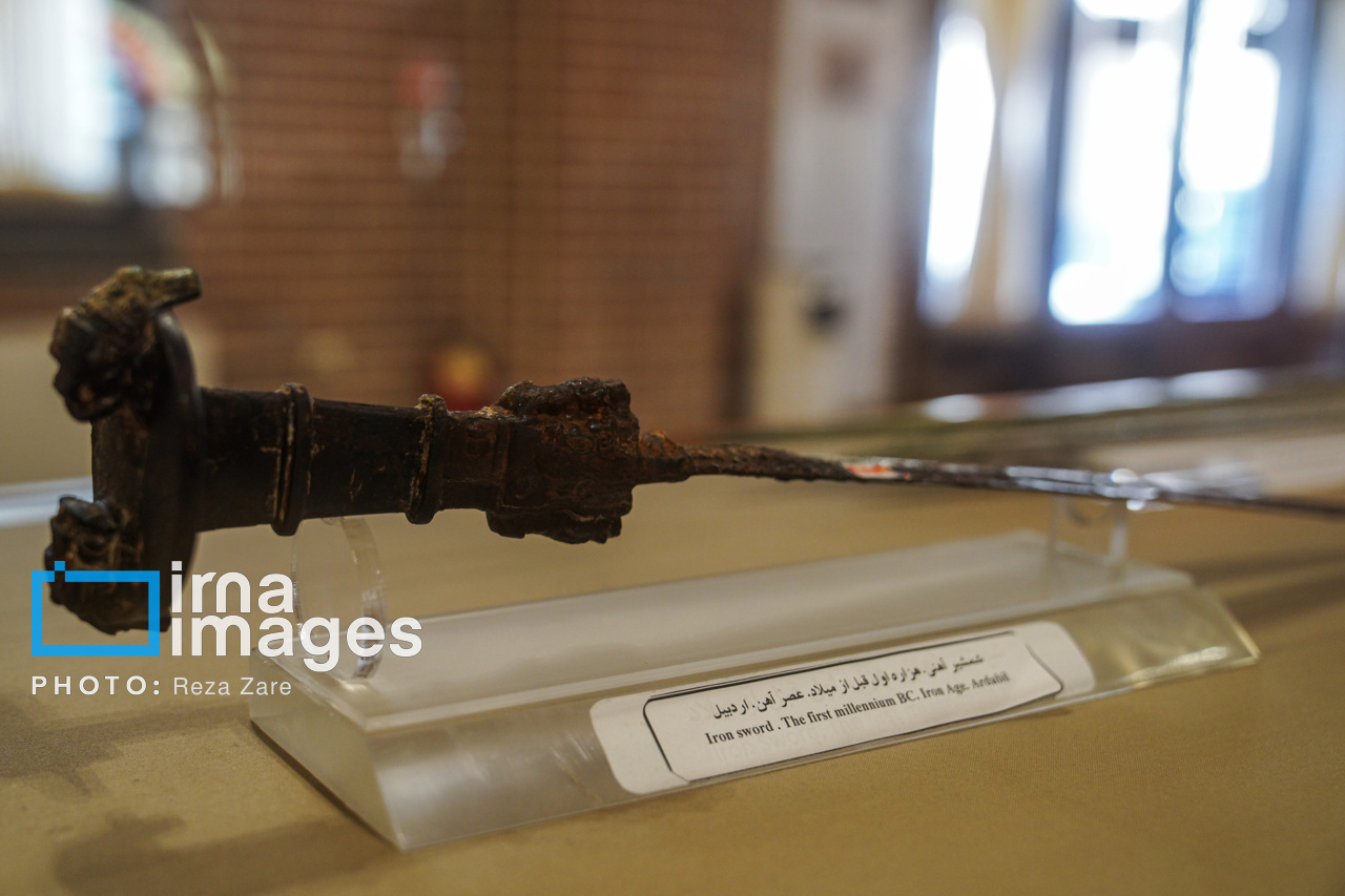 موزه باستان شناسی اردبیل