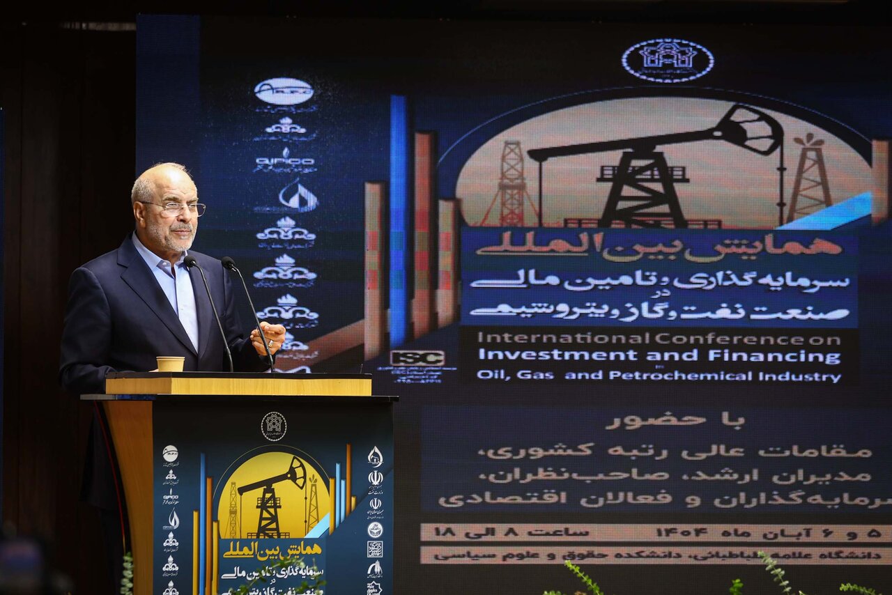 حضور قالیباف در همایش بین‌المللی صنعت نفت و گاز 
