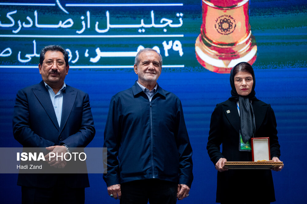 آیین روز ملی صادرات با حضور پزشکیان