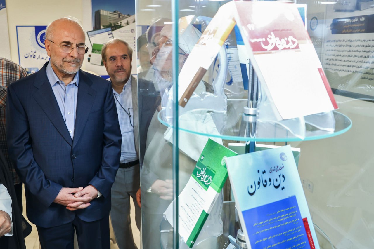  آیین تجلیل از اساتید و مدیران پژوهشی با حضور قالیباف