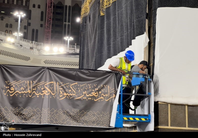 تعویض پرده کعبه