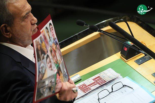 تصاویری از پزشکیان حین سخنرانی در سازمان ملل