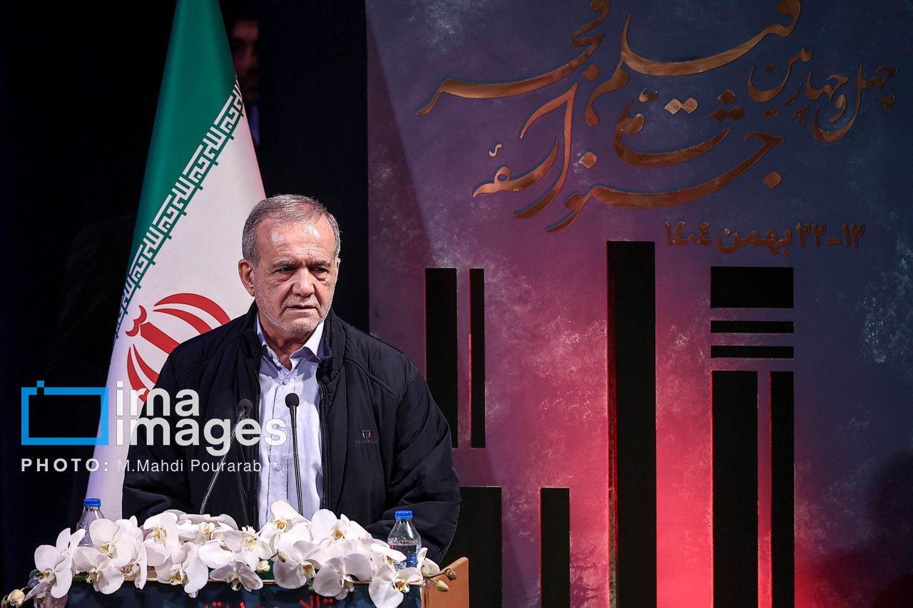 اختتامیه چهل‌وچهارمین جشنواره فیلم فجر