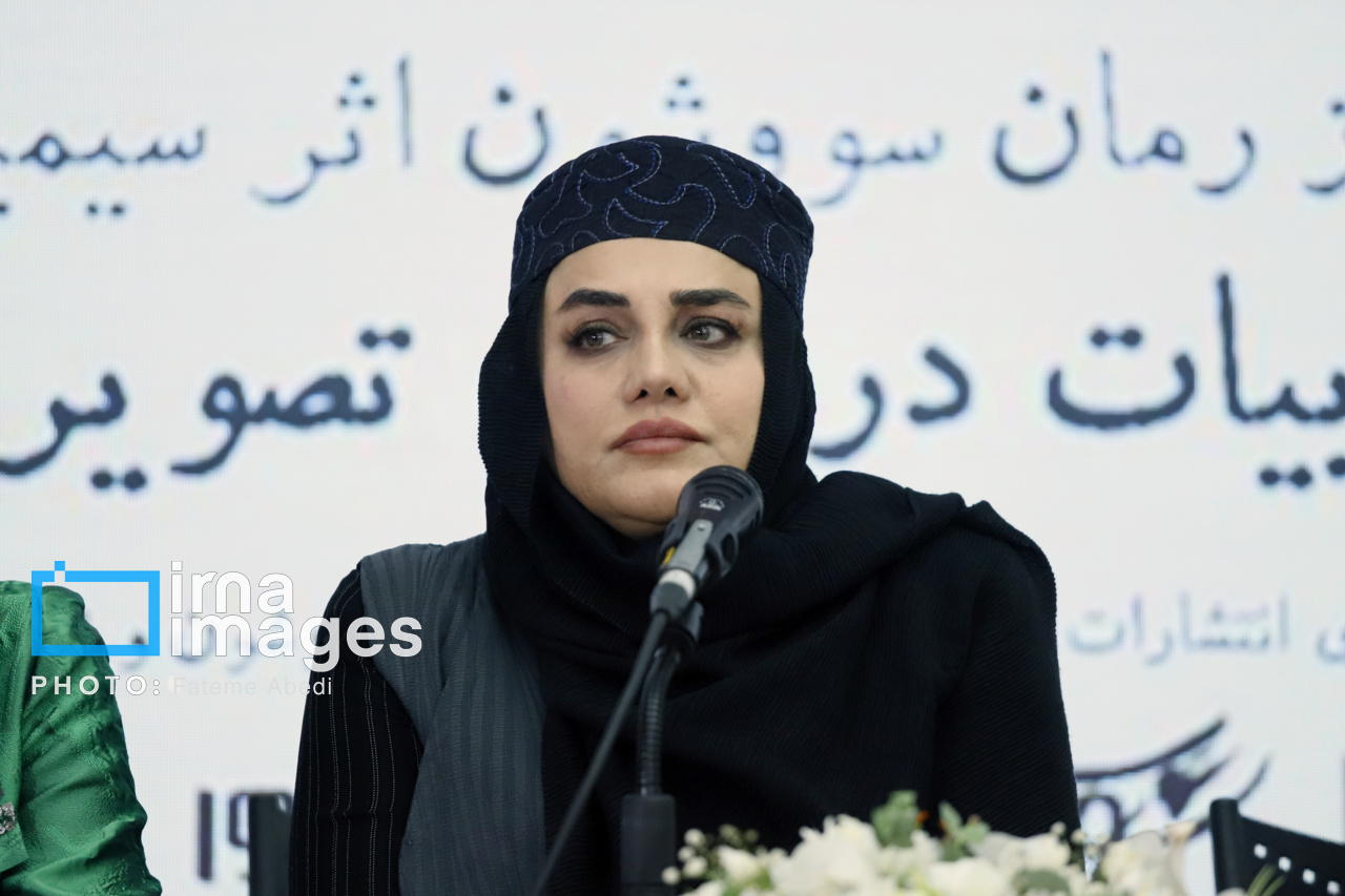 سی و ششمین نمایشگاه کتاب تهران - روز نهم