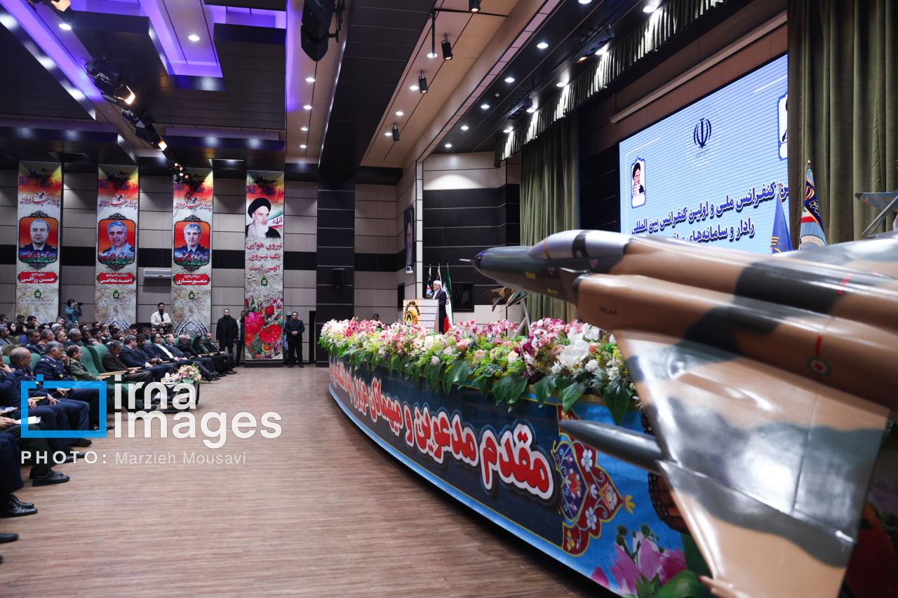 کنفرانس بین‌المللی «رادار و سامانه‌های مراقبتی»