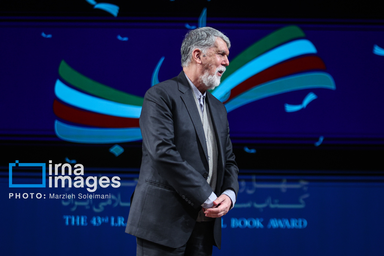 اختتامیه جایزه کتاب سال 