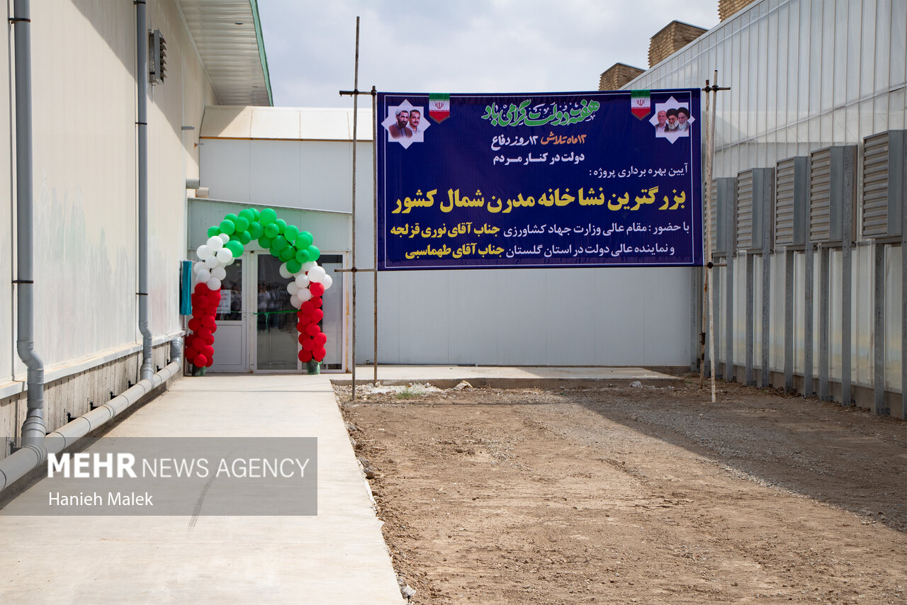 وزیر جهادکشاورزی