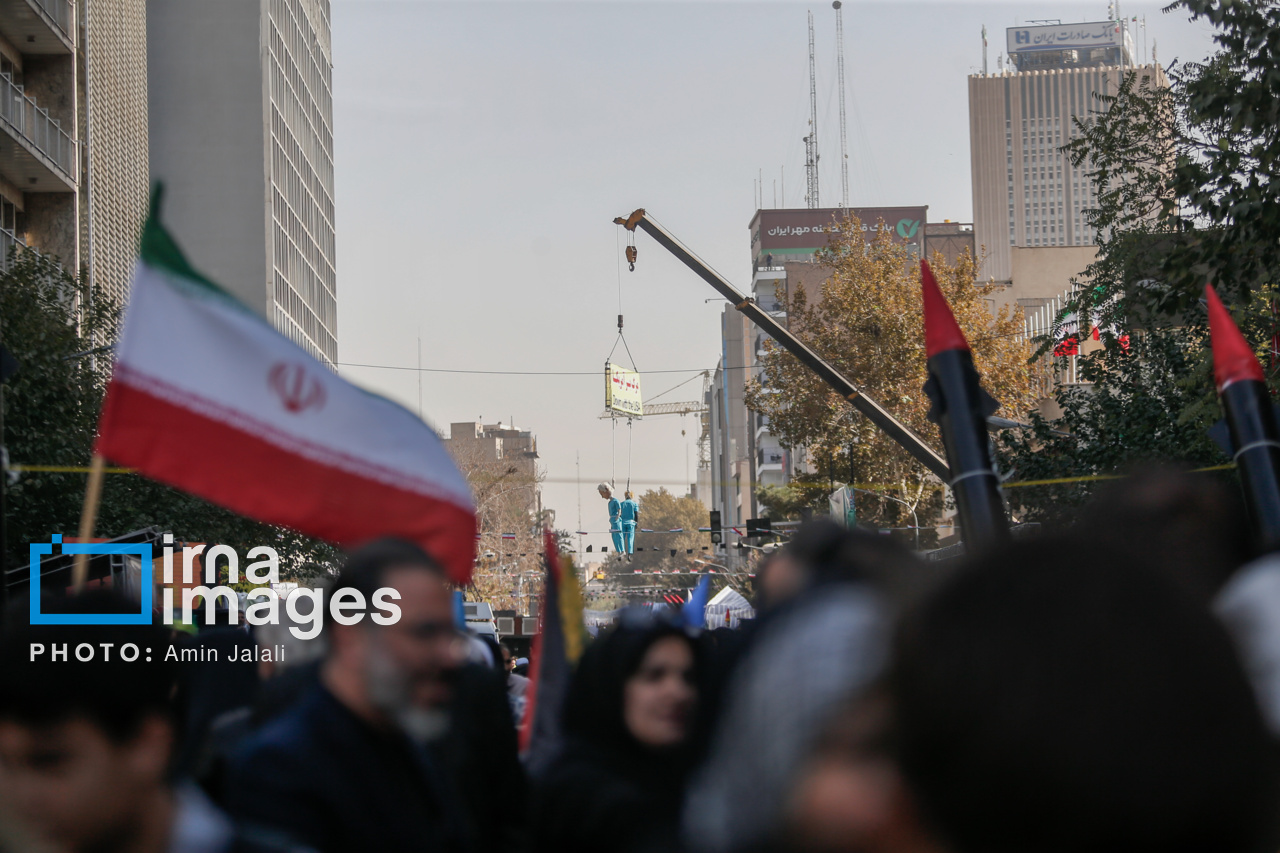 راهپیمایی سیزده آبان ۱۴۰۴ - تهران