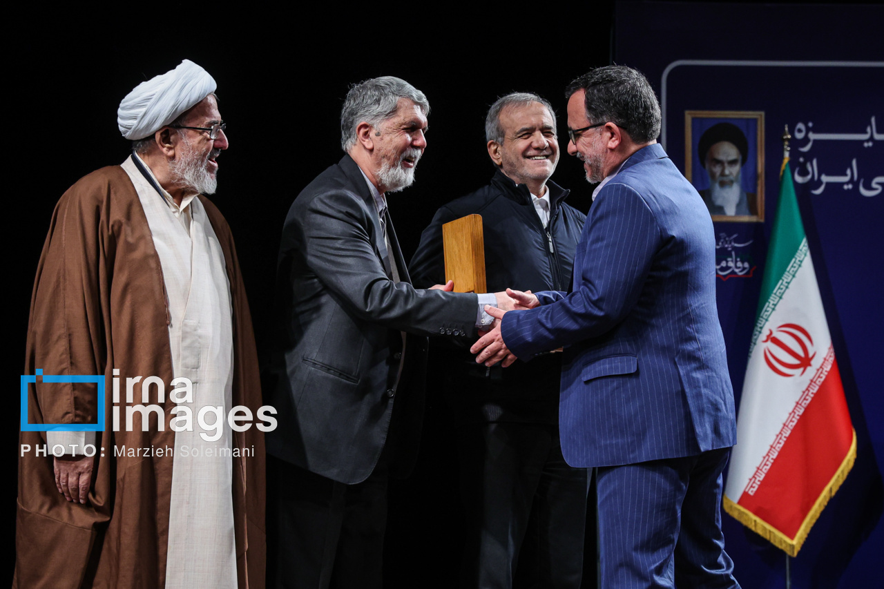 اختتامیه جایزه کتاب سال 