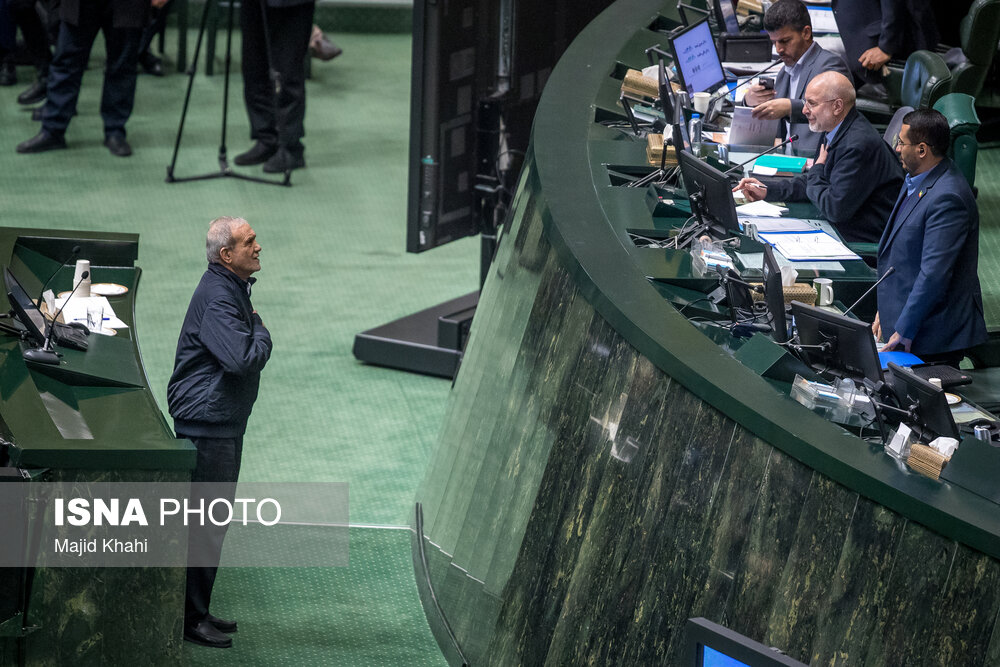 صحن علنی مجلس