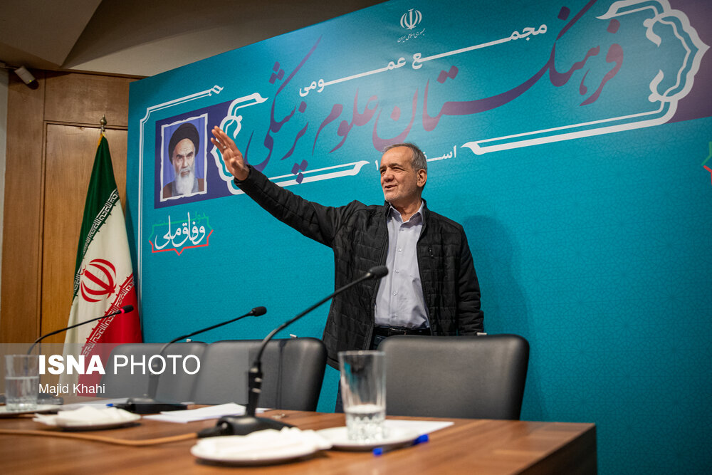 مجمع عمومی فرهنگستان علوم پزشکی با حضور رئیس جمهور