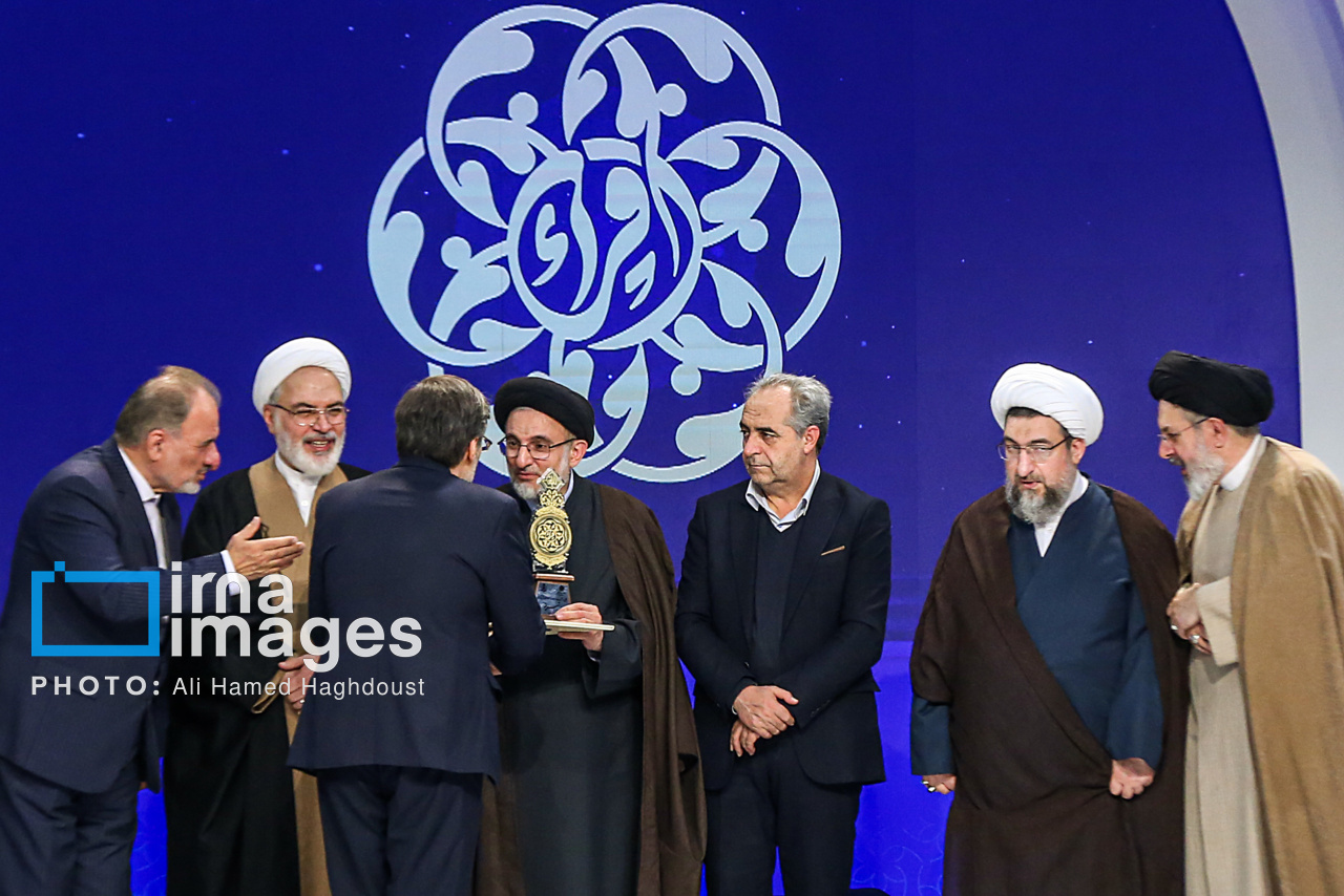 اختتامیه چهل و هفتمین دوره مسابقات سراسری قرآن کریم