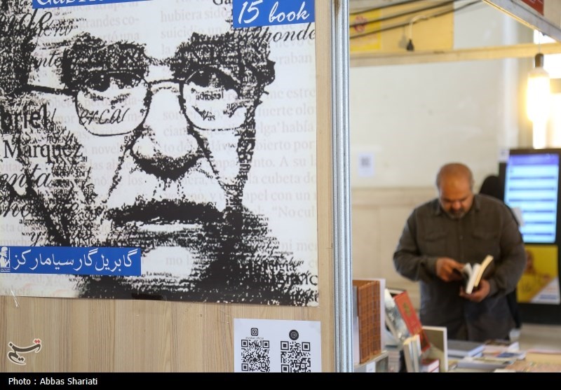 نمایشگاه بین المللی کتاب تهران