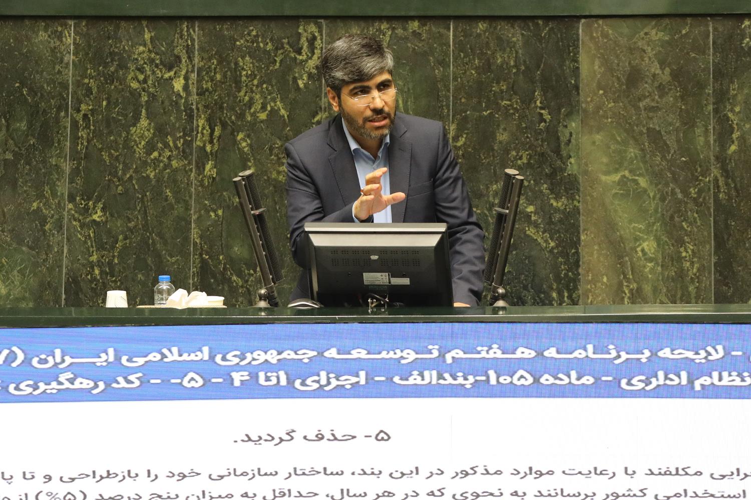 سی و هشتمین نشست بررسی برنامه هفتم توسعه در صحن علنی مجلس شورای اسلامی