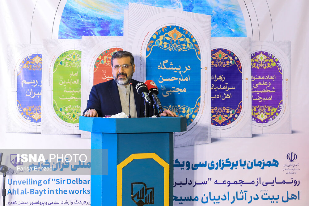 سی و یکمین نمایشگاه قرآن کریم