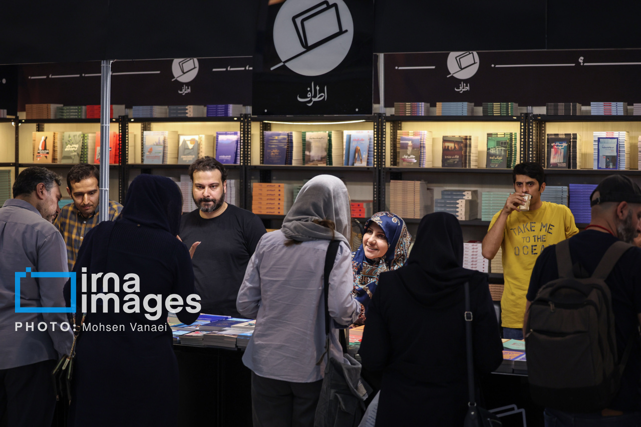 سی و ششمین نمایشگاه کتاب تهران