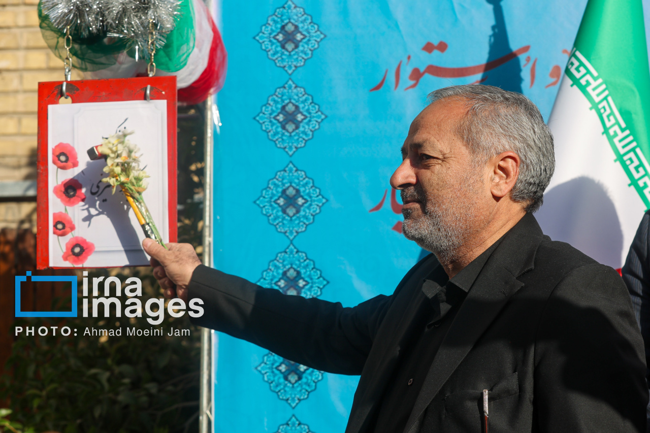 زنگ استکبار ستیزی