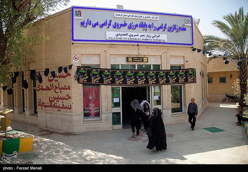 زائران اربعین حسینی در پایانه مرزی خسروی