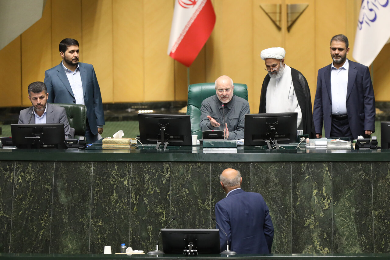 صحن علنی مجلس