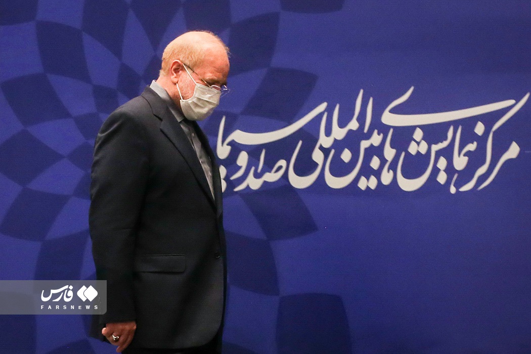 حضور قالیباف مراسم تودیع و معارفه رؤسای کل سازمان نظام پزشکی