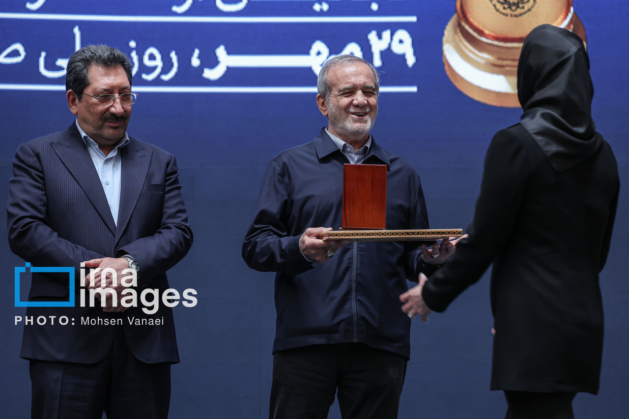 همایش «روز ملی صادرات» با حضور پزشکیان