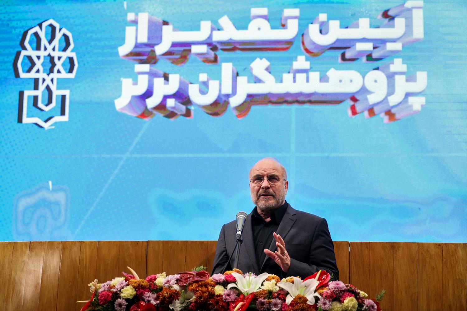 آیین تقدیر از پژوهشگران برتر مرکز پژوهش‌های مجلس با حضور قالیباف