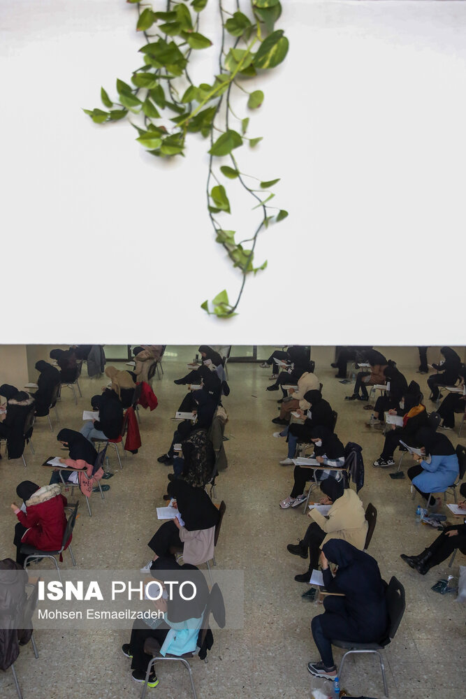 کنکور سراسری ۱۴۰۲ اولین کنکور زمستانی