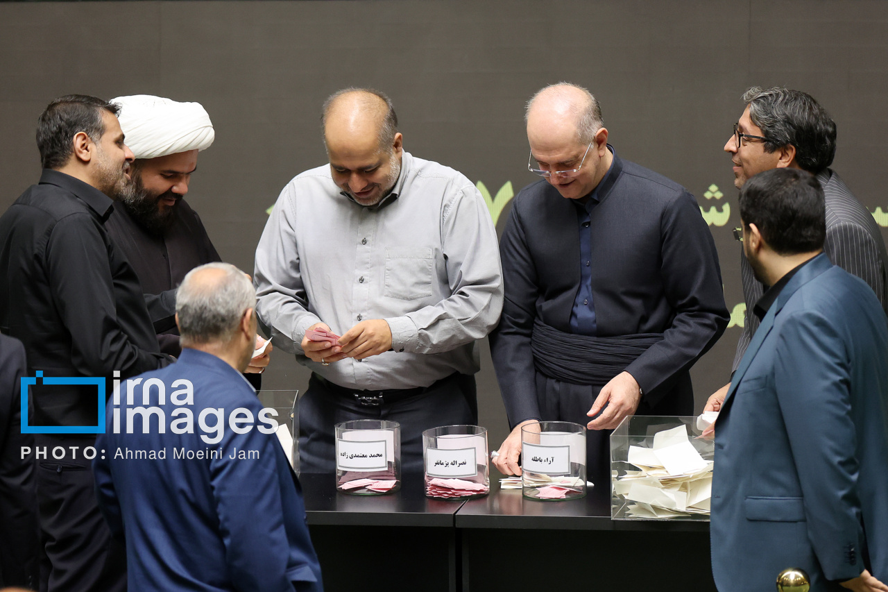 جلسه علنی مجلس ۱۴ مرداد ۱۴۰۴