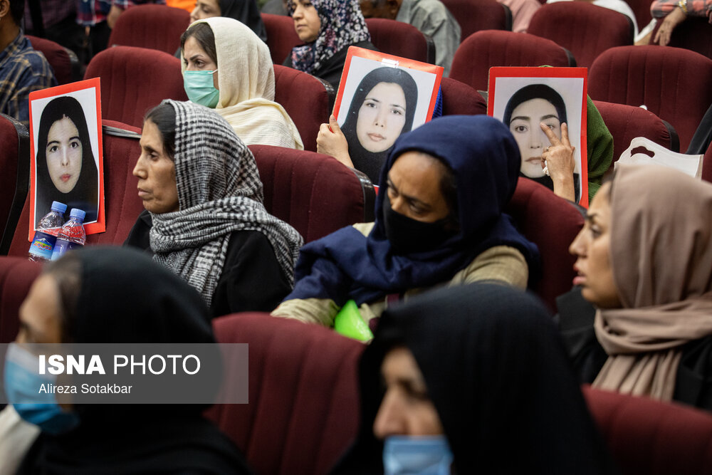 دادگاه رسیدگی به دعاوی بیماران تالاسمی علیه آمریکا