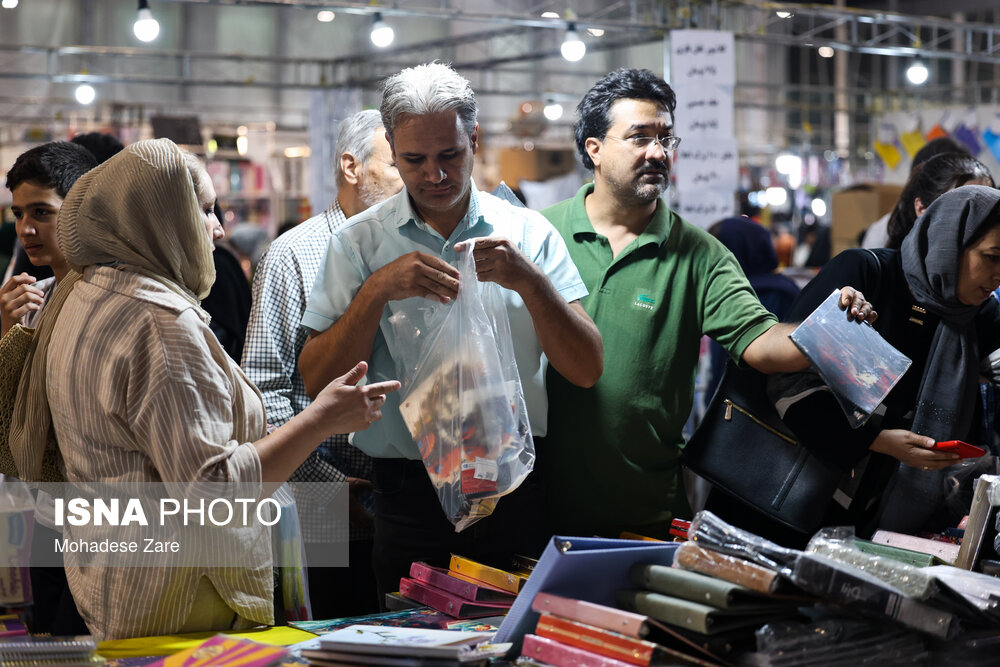 بازار لوازم التحریر