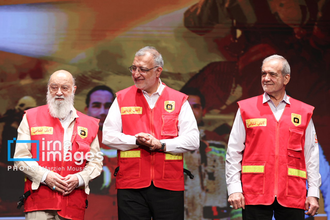 گرامیداشت روز آتش‌نشان