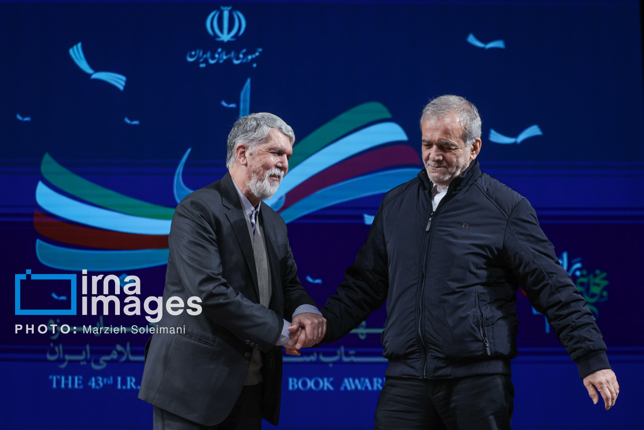 اختتامیه جایزه کتاب سال 