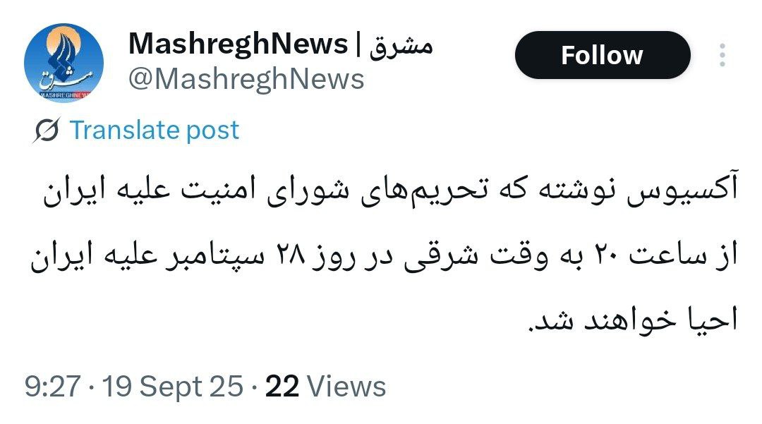 تحریم‌
