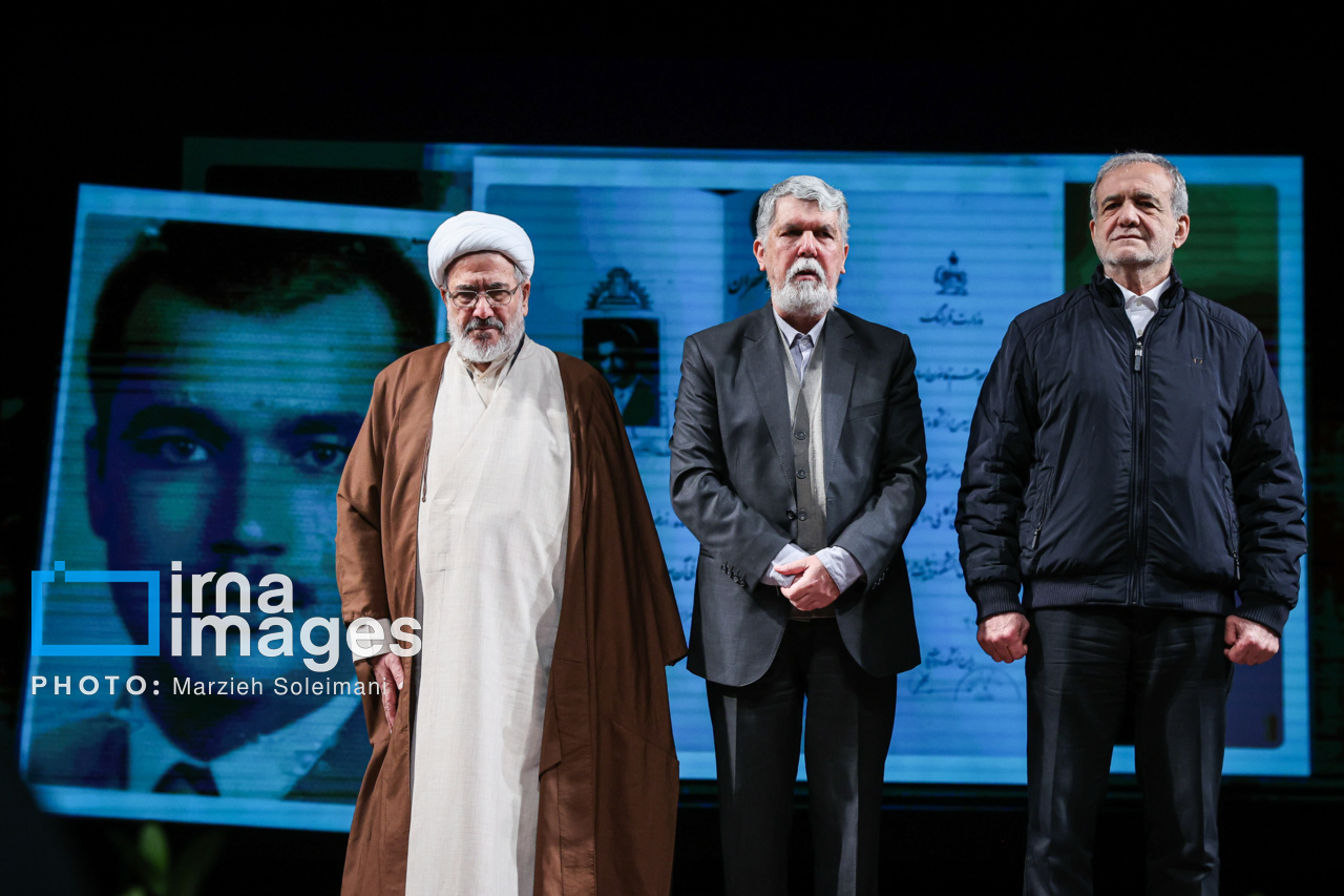 اختتامیه جایزه کتاب سال 