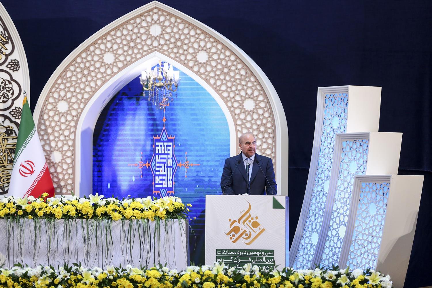 حضور قالیباف در آیین افتتاحیه سی‌ونهمین دوره مسابقات بین‌المللی قرآن کریم