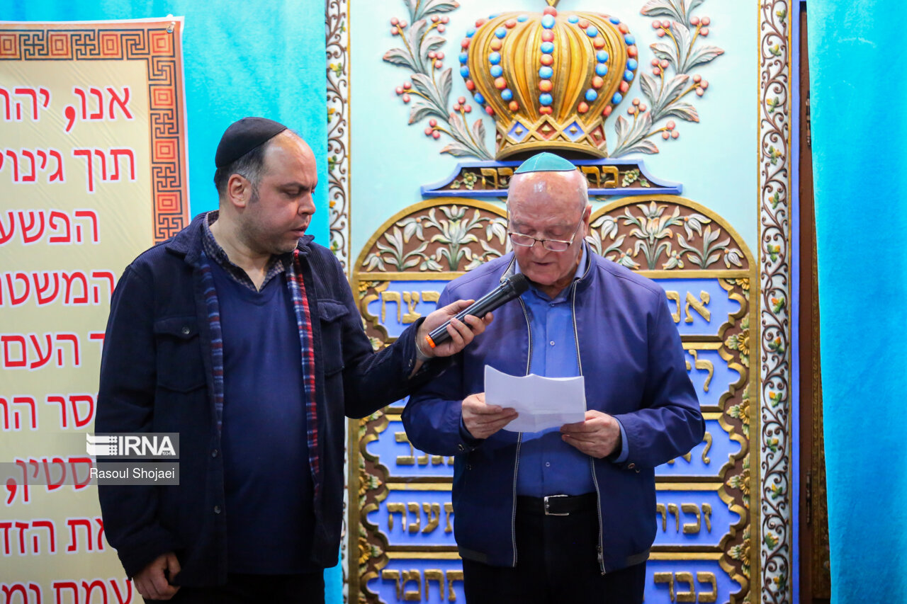 تجمع کلیمیان اصفهان