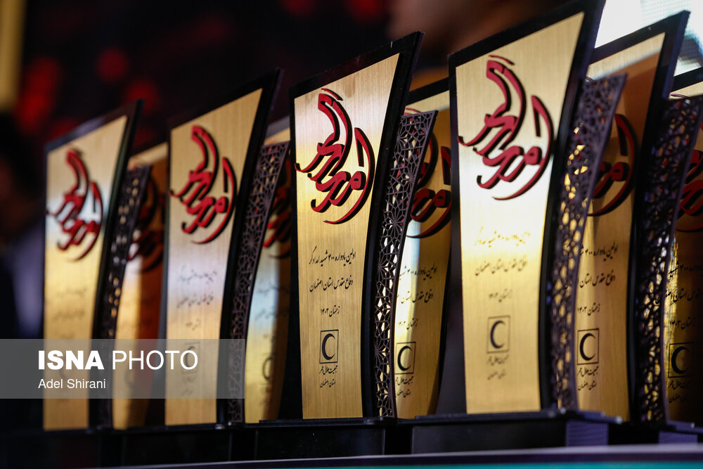 اولین یادواره ۴۰۰ شهید امدادگر دفاع مقدس - اصفهان