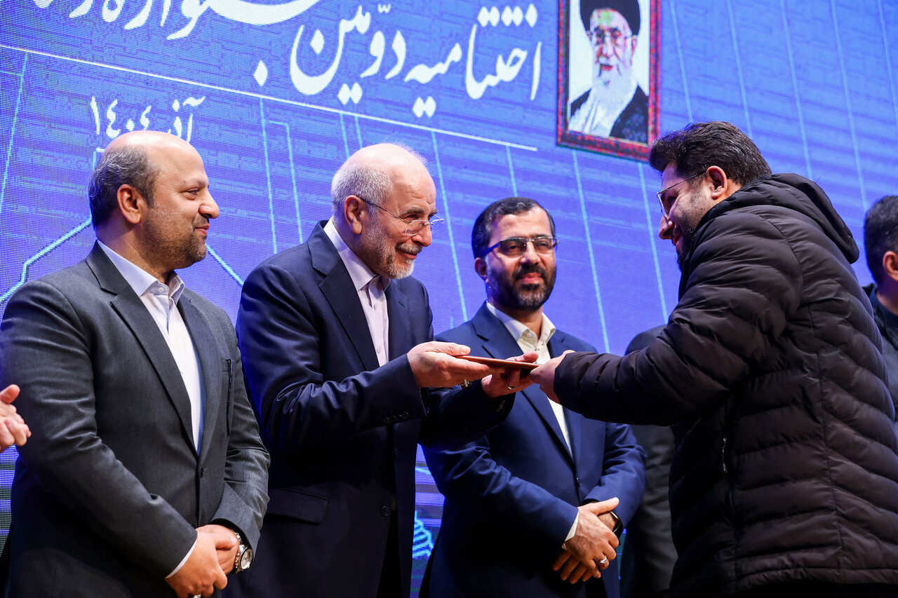 اختتامیه دومین جشنواره رسانه‌ای بهارستان با حضور قالیباف