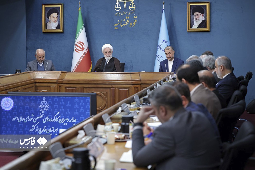 دیدار شورای‌عالی امور ایرانیان خارج از کشور با رئیس قوه قضائيه